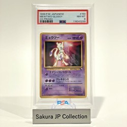 PSA 8 Mewtwo Glossy CD Promo No. 150 Old Back Japanese Pokemon Card 1999 NM-MT - Image 1
