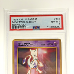 PSA 8 Mewtwo Glossy CD Promo No. 150 Old Back Japanese Pokemon Card 1999 NM-MT - Image 2