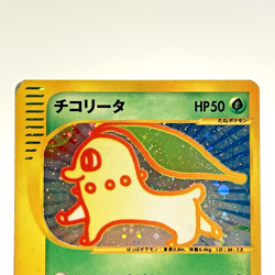 Chikorita 003/018 Holo Mcdonald's Promo e-Series Japanese Pokemon Card MP - Image 2