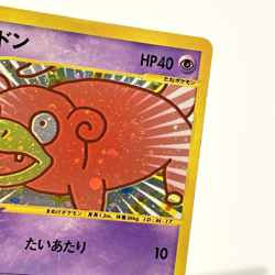 SWIRL Slowpoke 014/018 Holo Mcdonald's Promo e-Series Japanese Pokemon Card MP - Image 2