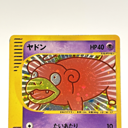 SWIRL Slowpoke 014/018 Holo Mcdonald's Promo e-Series Japanese Pokemon Card MP - Image 3