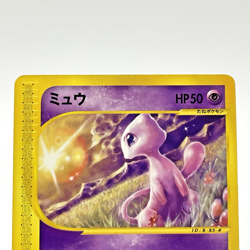 Mew 033/P McDonald's Black Star Promo E Series 2002 Japanese Pokemon Card HP - Image 2