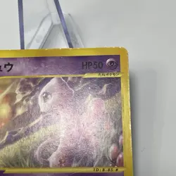 Mew 033/P McDonald's Black Star Promo E Series 2002 Japanese Pokemon Card HP - Image 4