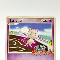 Mew 010/016 Melee! Pokemon Scramble Rumble Promo Card Japanese 2009 LP - Image 2