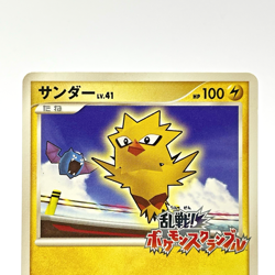 Zapdos 008/016 Melee Pokemon Scramble Rumble Promo Card Melee! Japanese 2009 MP - Image 2