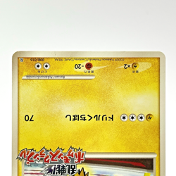 Zapdos 008/016 Melee Pokemon Scramble Rumble Promo Card Melee! Japanese 2009 MP - Image 3