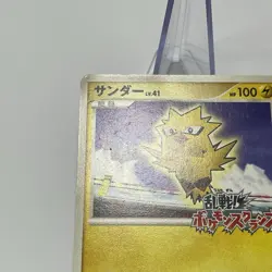 Zapdos 008/016 Melee Pokemon Scramble Rumble Promo Card Melee! Japanese 2009 MP - Image 4