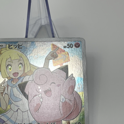 Lillie Clefairy 381/SM-P Dream League Promo Japanese Pokemon Card 2019 - Image 5