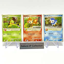 Turtwig 001 Chimchar 004 Piplup 002/012 LV.X Collection Pack Japanese Pokemon NM - Image 1