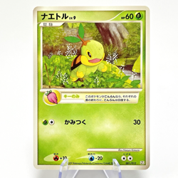 Turtwig 001 Chimchar 004 Piplup 002/012 LV.X Collection Pack Japanese Pokemon NM - Image 2