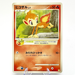 Turtwig 001 Chimchar 004 Piplup 002/012 LV.X Collection Pack Japanese Pokemon NM - Image 4