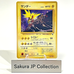 Zapdos Holo No. 145 Quick Starter Gift Old Back Japanese Pokemon Card 1998 MP - Image 1