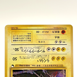 Zapdos Holo No. 145 Quick Starter Gift Old Back Japanese Pokemon Card 1998 MP - Image 3