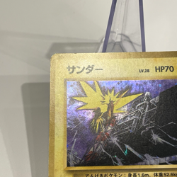 Zapdos Holo No. 145 Quick Starter Gift Old Back Japanese Pokemon Card 1998 MP - Image 4