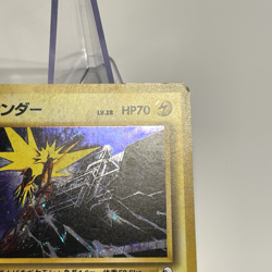 Zapdos Holo No. 145 Quick Starter Gift Old Back Japanese Pokemon Card 1998 MP - Image 5