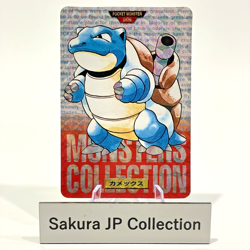 Blastoise Bandai Carddass No. 009 Red Prism Holo Japanese Pokemon Card 1996 MP - Image 1