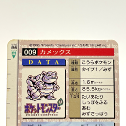 Blastoise Bandai Carddass No. 009 Red Prism Holo Japanese Pokemon Card 1996 MP - Image 5