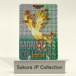 Moltres Bandai Carddass No. 146 Green Prism Holo Japanese Pokemon Card 1996 LP - Image 1