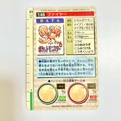 Moltres Bandai Carddass No. 146 Green Prism Holo Japanese Pokemon Card 1996 LP - Image 4