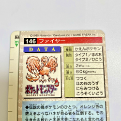 Moltres Bandai Carddass No. 146 Green Prism Holo Japanese Pokemon Card 1996 LP - Image 5