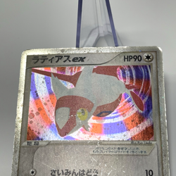 Latios & Latias ex Holo 011/018 Gift Box Promo Japanese Pokemon Card 2003 MP - Image 5