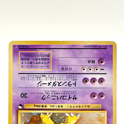 Alakazam Holo Masaki Vending Promo No. 065 Japanese Pokemon Card 1999 MP - Image 3