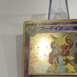 Alakazam Holo Masaki Vending Promo No. 065 Japanese Pokemon Card 1999 MP - Image 4
