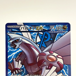 Palkia EX SR 081/076 BW9 Megalo Cannon Full Art Japanese Pokemon Card 2013 MP - Image 2