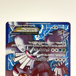 Palkia EX SR 081/076 BW9 Megalo Cannon Full Art Japanese Pokemon Card 2013 MP - Image 3