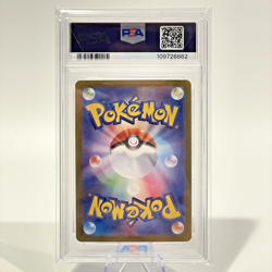 PSA 10 N's Reshiram 109/100 AR Battle Partners sv9 Pokemon Japanese Card 2025 - Image 2