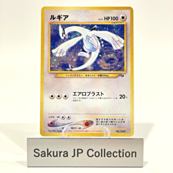 Lugia Holo No. 249 GB Game Boy Promo Old Back Japanese Pokemon Card 2001 MP - Image 1