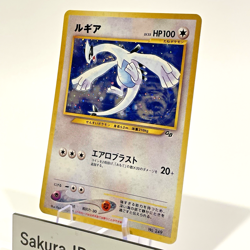 Lugia Holo No. 249 GB Game Boy Promo Old Back Japanese Pokemon Card 2001 MP - Image 3