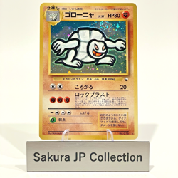 SWIRL Golem Holo Masaki Vending Promo No. 076 Japanese Pokemon Card 1999 MP+ - Image 1