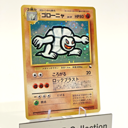 SWIRL Golem Holo Masaki Vending Promo No. 076 Japanese Pokemon Card 1999 MP+ - Image 2