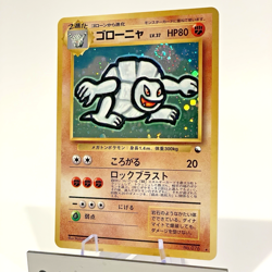SWIRL Golem Holo Masaki Vending Promo No. 076 Japanese Pokemon Card 1999 MP+ - Image 3