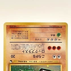 SWIRL Golem Holo Masaki Vending Promo No. 076 Japanese Pokemon Card 1999 MP+ - Image 5