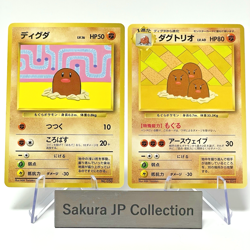 Diglett Dugtrio Asobikata How to Play Magazine Promo Japanese Pokemon Card 1998 - Image 1
