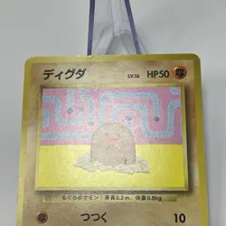 Diglett Dugtrio Asobikata How to Play Magazine Promo Japanese Pokemon Card 1998 - Image 3