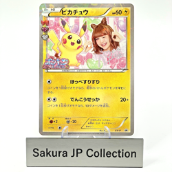 Pikachu XY-P Nicole Fujita Pokekyun 2016 Promo Japanese Pokemon Card - Image 1