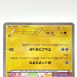Pikachu XY-P Nicole Fujita Pokekyun 2016 Promo Japanese Pokemon Card - Image 3