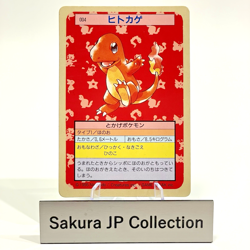 Charmander Topsun No.004 Green Back Pokemon Card Japanese 1995 Nintendo LP - Image 1