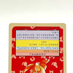 Charmander Topsun No.004 Green Back Pokemon Card Japanese 1995 Nintendo LP - Image 3