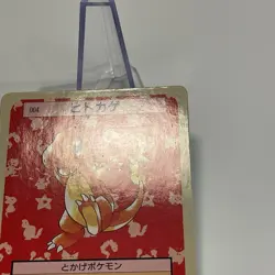 Charmander Topsun No.004 Green Back Pokemon Card Japanese 1995 Nintendo LP - Image 5