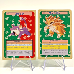 Topsun Pokemon Green Back 11 Card Set Japanese 1995 Nintendo LP - Image 2
