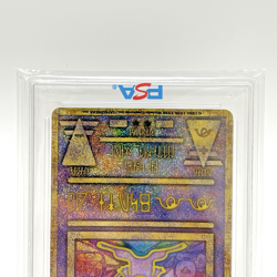PSA 9 Ancient Mew I Movie Promo 1999 "Nintedo" Error Japanese Pokemon Card MINT - Image 5