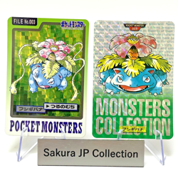 Venusaur Bandai Carddass No. 003 Green Prism Holo Japanese Pokemon 1996 1997 - Image 1