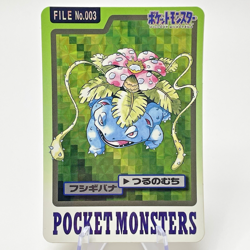 Venusaur Bandai Carddass No. 003 Green Prism Holo Japanese Pokemon 1996 1997 - Image 2