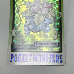 Venusaur Bandai Carddass No. 003 Green Prism Holo Japanese Pokemon 1996 1997 - Image 4