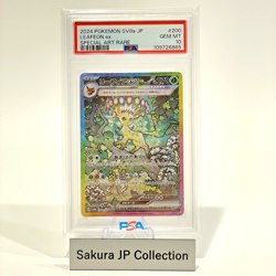 PSA 10 Leafeon ex 200/187 SAR Terastal Festival Japanese Pokemon card 2024 - Image 1