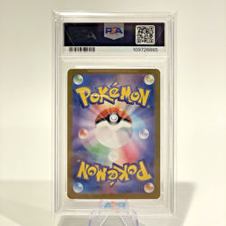 PSA 10 Leafeon ex 200/187 SAR Terastal Festival Japanese Pokemon card 2024 - Image 2